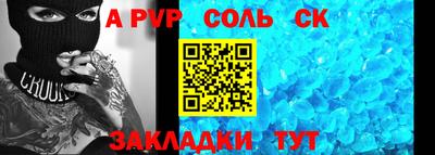 скорость Берёзовский
