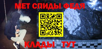 мефедрон Беслан