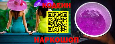 мефедрон Беслан