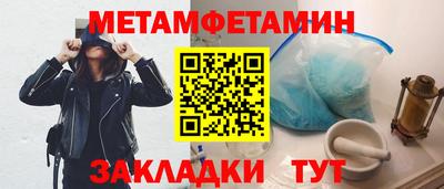 скорость Берёзовский