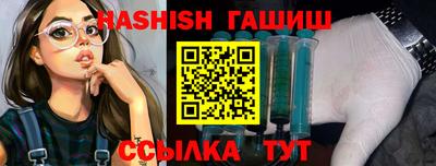 прущая мука Бийск