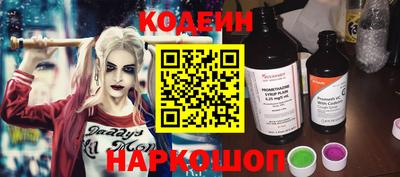 мефедрон Беслан