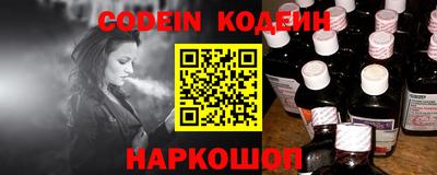 прущая мука Бийск