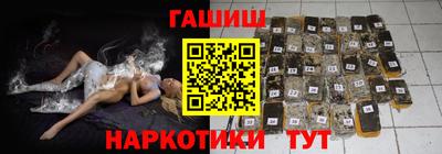 кокаин VHQ Абакан