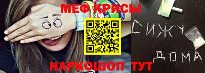 кокаин VHQ Абакан