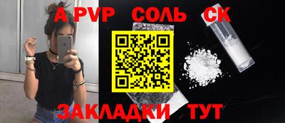 мефедрон Беслан