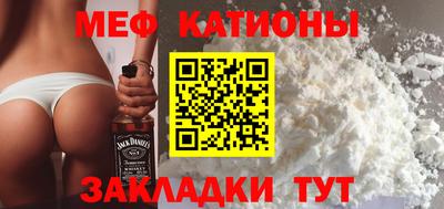 кокаин VHQ Абакан