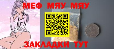 прущая мука Бийск