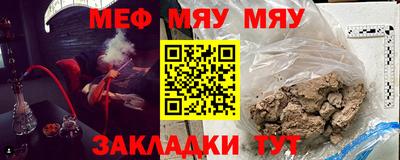 прущая мука Бийск