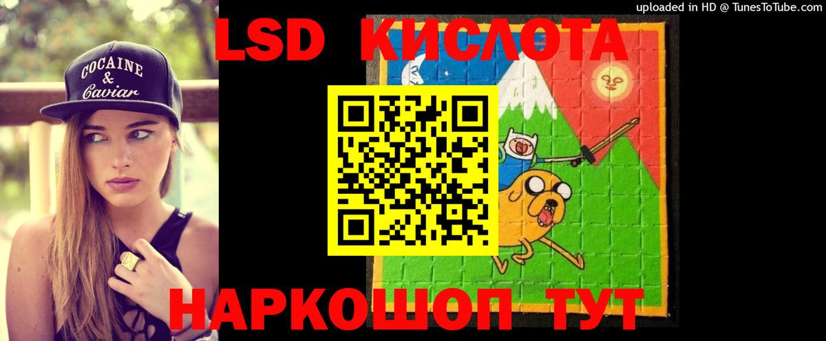 LSD-25 экстази кислота  Вход с VPN  Гагарин  LSD-25 экстази кислота 