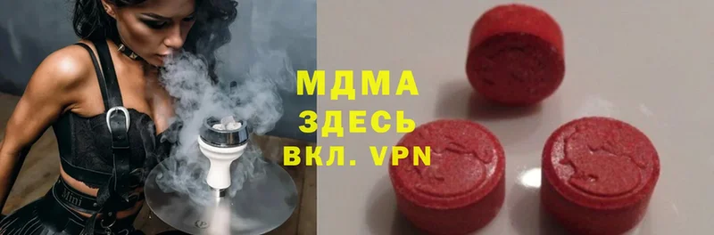 MDMA VHQ  Гагарин 