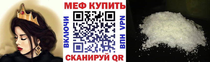 где купить наркоту  Гагарин  МЕФ мука 