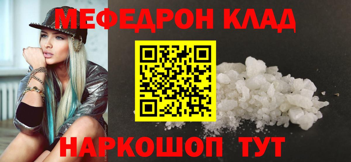 МЯУ-МЯУ  МЯУ-МЯУ мяу мяу  Гагарин  МЯУ-МЯУ мука 