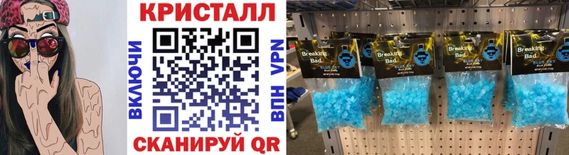 МЕТАМФЕТАМИН пудра  Гагарин 