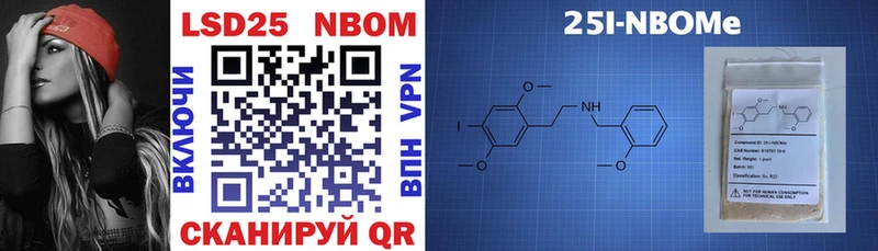 Марки N-bome 1,5мг  Гагарин 