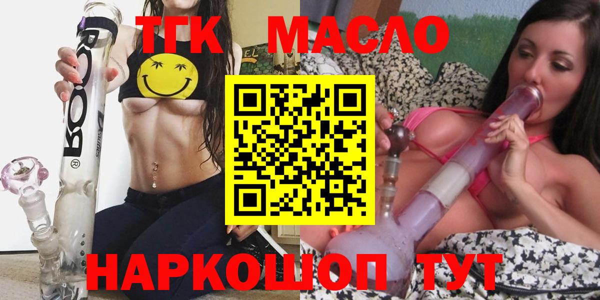 Дистиллят ТГК жижа  Гагарин  Дистиллят ТГК Wax 