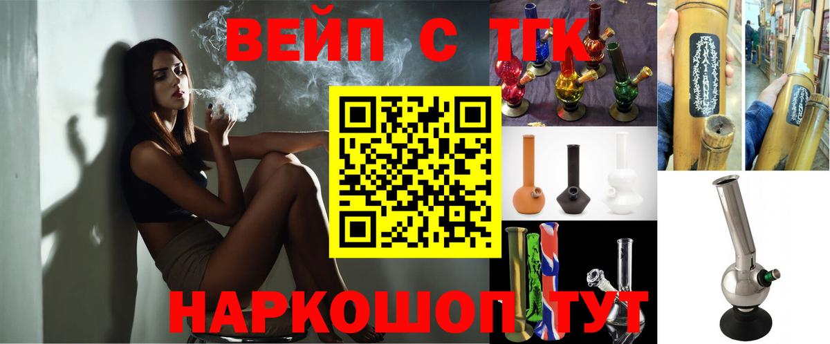 ТГК THC oil  Вход с VPN  цены   Гагарин 