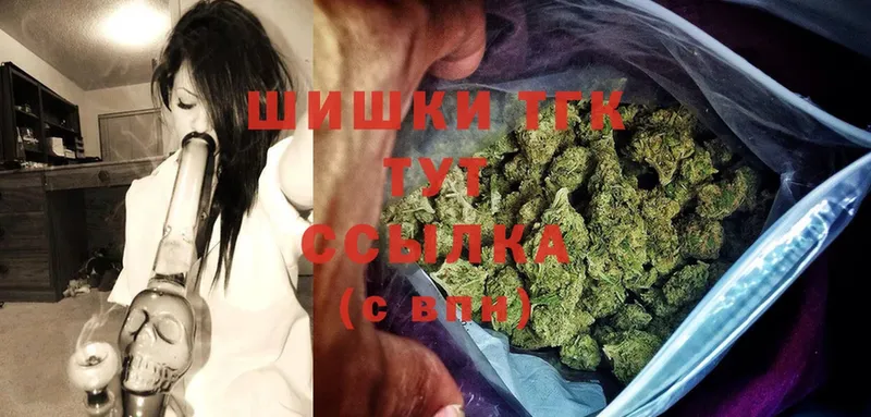 купить   Гагарин  Бошки марихуана Ganja 