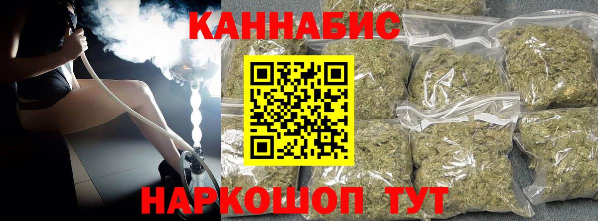 Канабис MAZAR  МАРИХУАНА сатива  Канабис ГИДРОПОН  Бошки Шишки ГИДРОПОН  Вход с VPN  Гагарин 