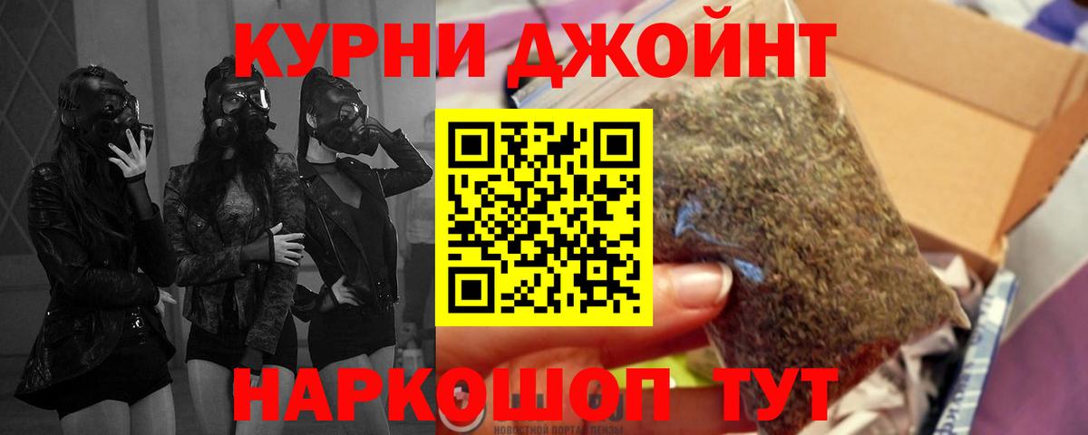 Каннабис MAZAR Гагарин