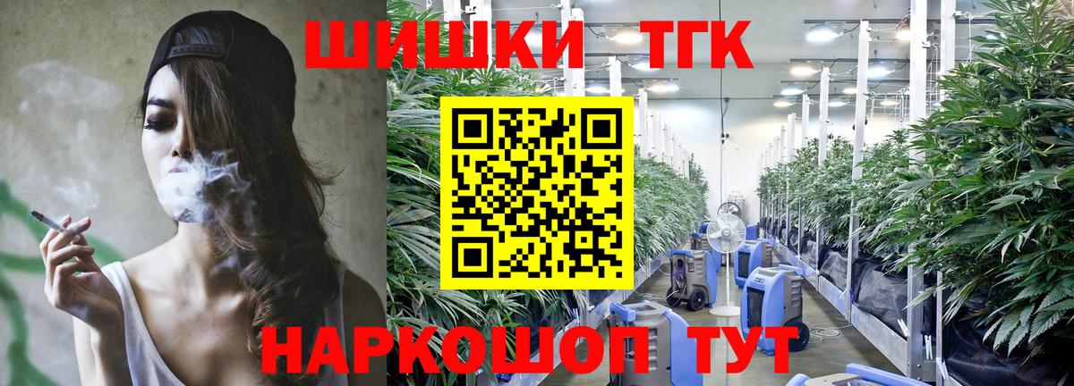 МАРИХУАНА конопля  Шишки марихуана планчик  МАРИХУАНА AK-47  Гагарин 